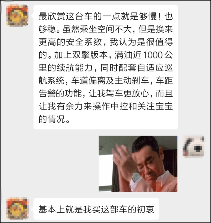 车主说车：提雷凌双擎三个月我也就加了两次油