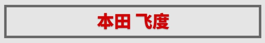 急着买车的我，看了这些新车心甘情愿再等等