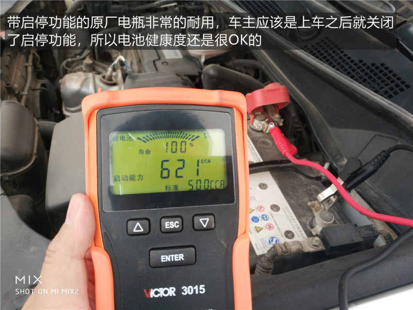 客户现场“加价”也要买的“二手神车”到底什么来头？1