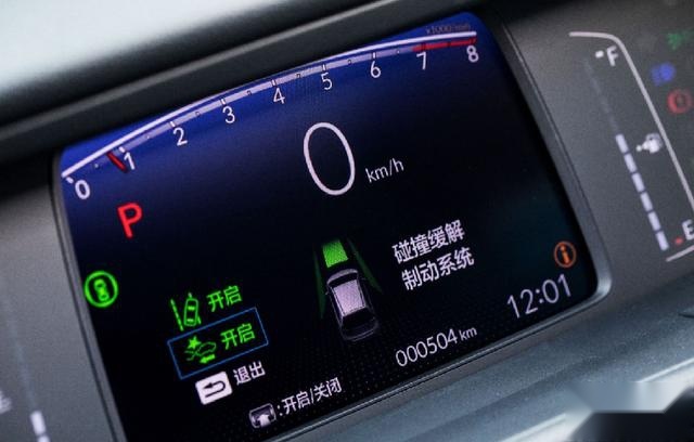 想要永远青春,那就来与第四代飞度一起创造不凡吧!