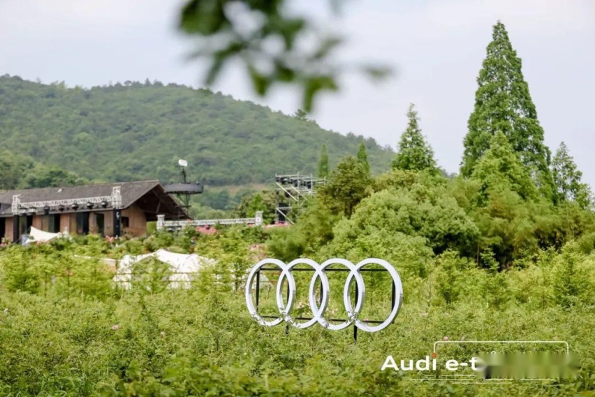 2022奥迪东南区 Audi e-tron life电动生活体验季启幕