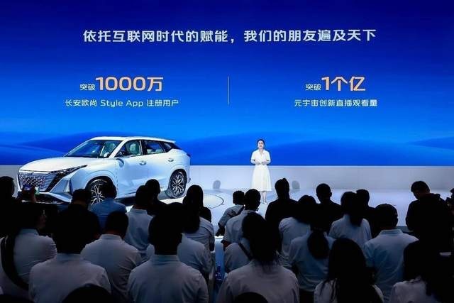 又有新动作！长安欧尚正式任命“欧客伙伴家”主理人