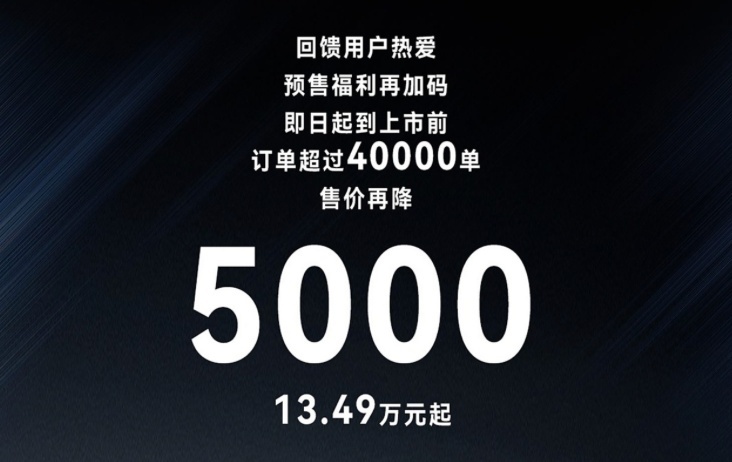 众筹决定价格？奇瑞风云T9即将上市