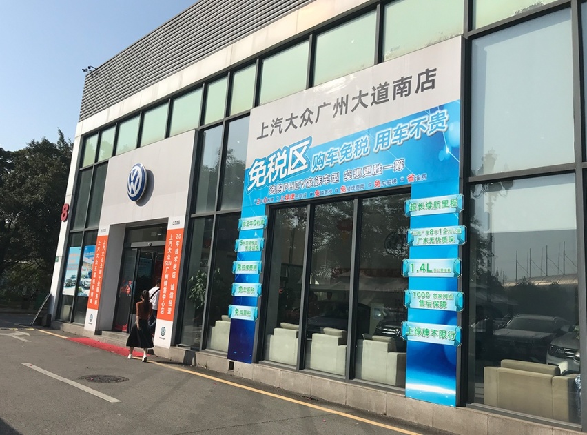 【暗访】都是10来万，捷达VA3/桑塔纳/科沃兹谁的优惠更给