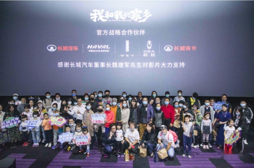 “一字万金”征名背后 长城汽车营销变革如何向用户倾斜？