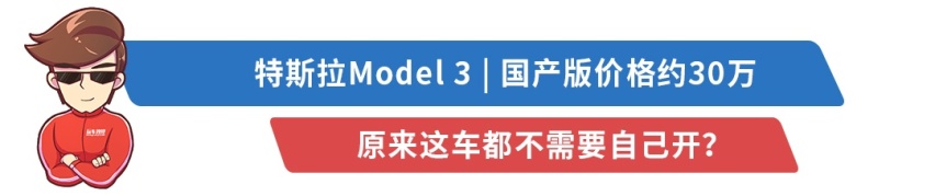 扎心了，这些车太高级，白送我都开不走！