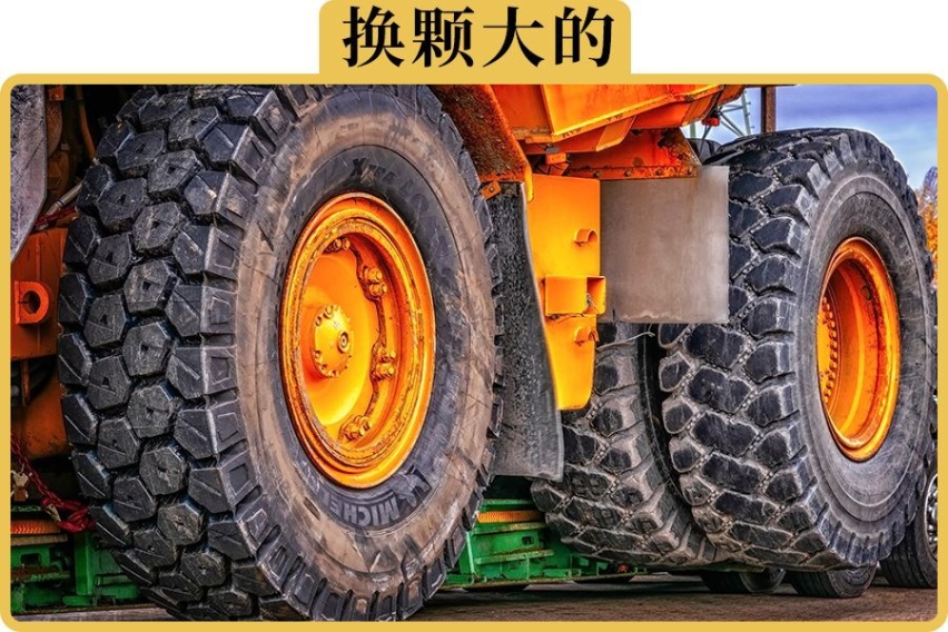 轮胎必须要换的3种情况，快检查下自己轮胎有没有