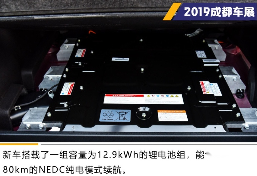 最低油耗百公里1L 东风悦达起亚K3 PHEV车展实拍