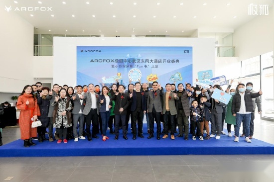 发力华中市场，极狐中心·武汉东风大道店盛大开业