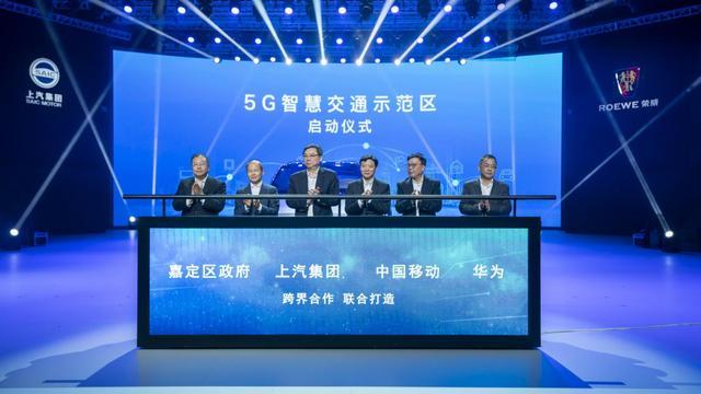 荣威发布全球首款5G概念车Vision-i,造型科技感十足