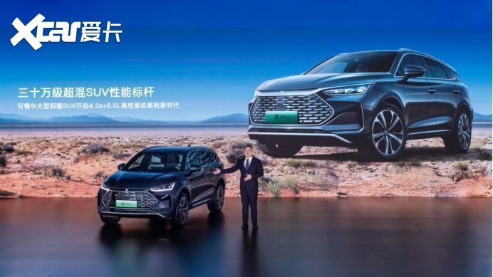 为超越而来 唐DM-p成为30万级超混SUV性能标杆