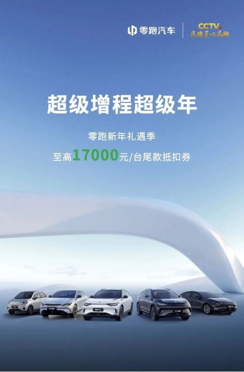 每天车闻：Nullmax与黑芝麻智能深化战略合作