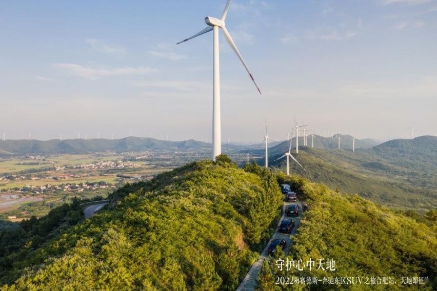 卉眼识车｜2022梅赛德斯-奔驰东区SUV之旅合肥站开启全新征途