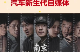 从南京照相馆看车企营销：为什么钱没少花，可销量却总不见涨呢?