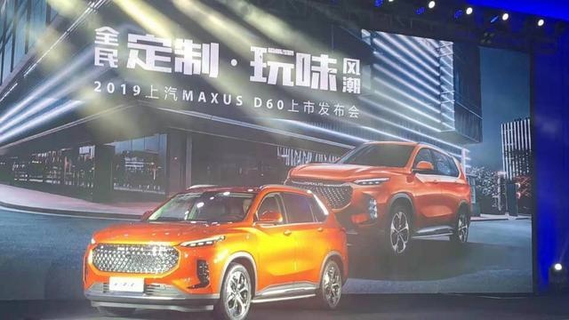 上汽大通D60上市，9.38万起，配Level 2.5智能驾驶系统