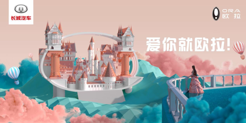 ​欧拉超跑闪电猫即将亮相上海车展！