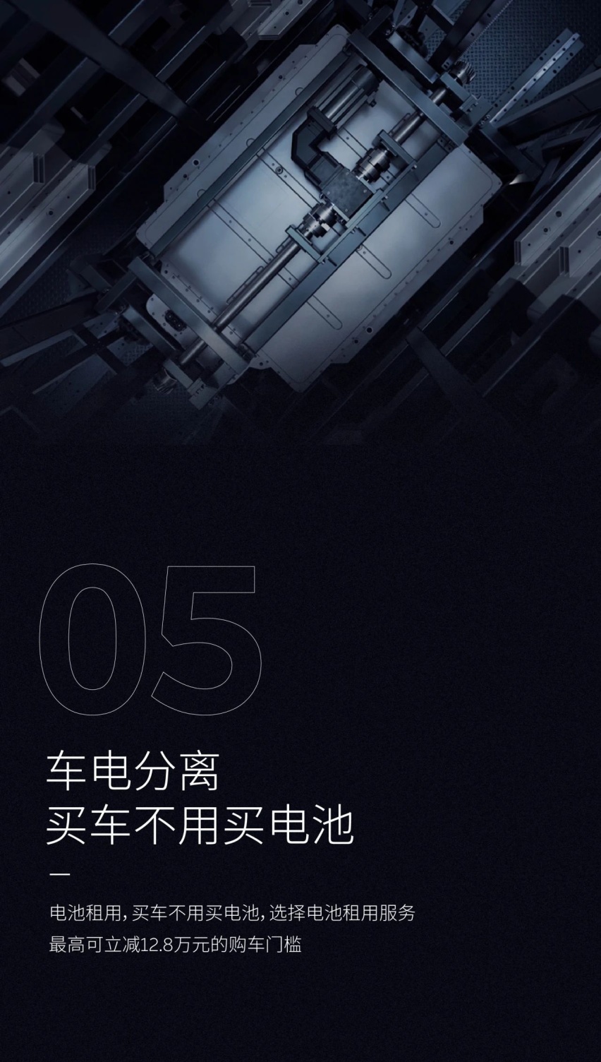 如何看待蔚来的换电？理解这9大优势很关键