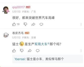 数百台猛士917整装待发，正加速发往全国各地！