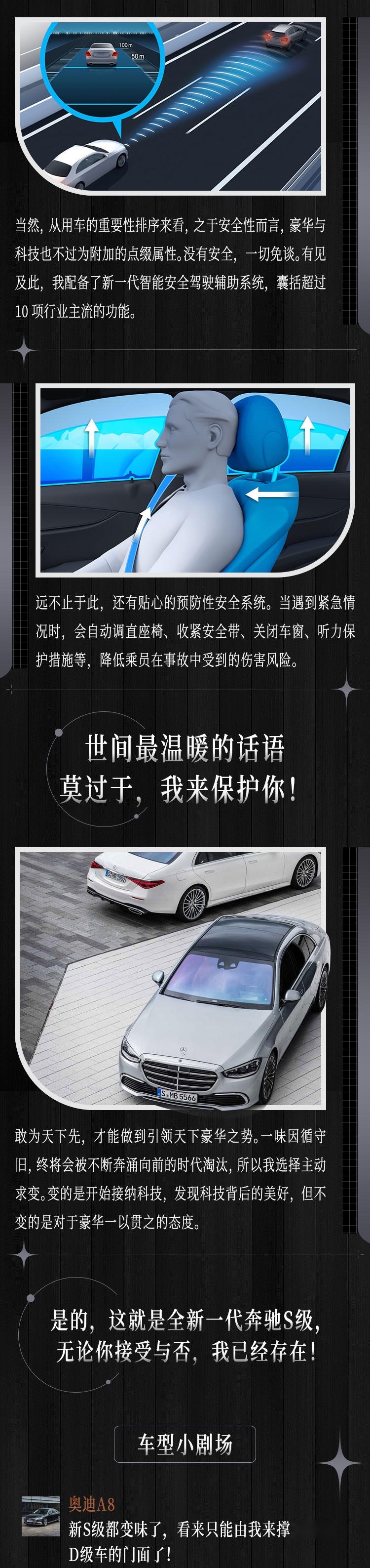 我 豪车代言人 开路上谁敢不给面子？又要招人嫉妒了 烦！