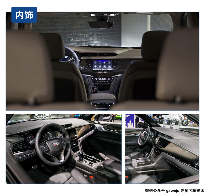 【2019上海车展】凯迪拉克XT6正式亮相