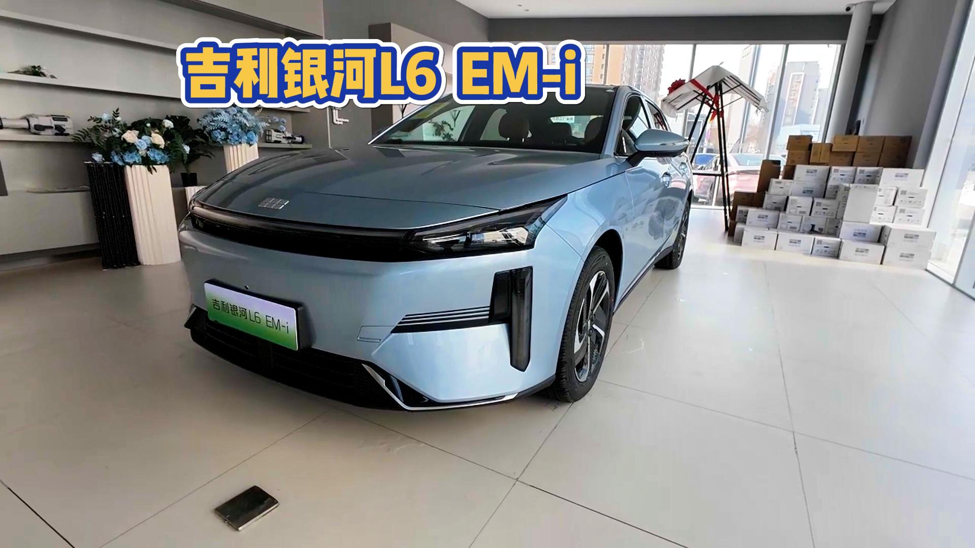 8.28�f���ۣ�̽�꼪���y��L6 EM-i