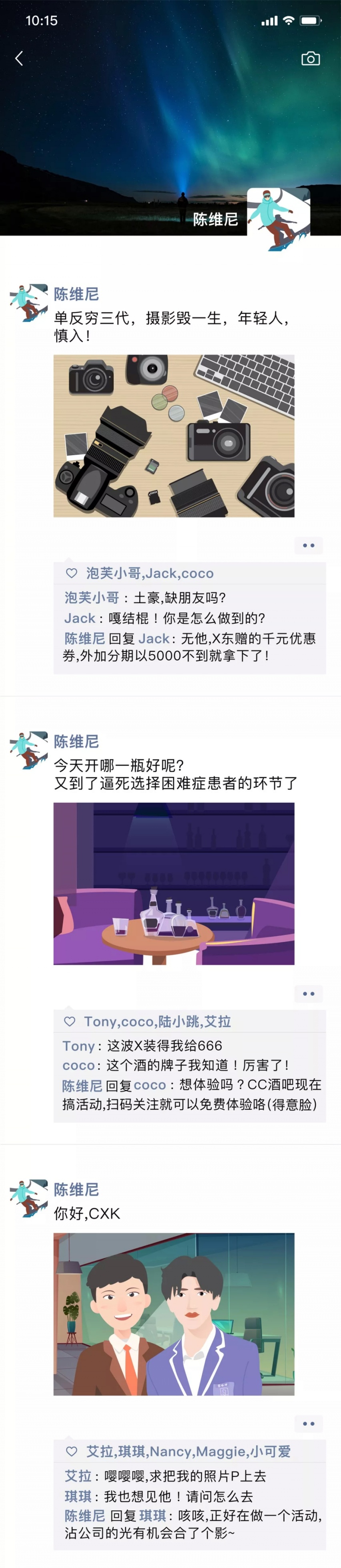 月入5K的TA，是如何把生活过得像首诗的？