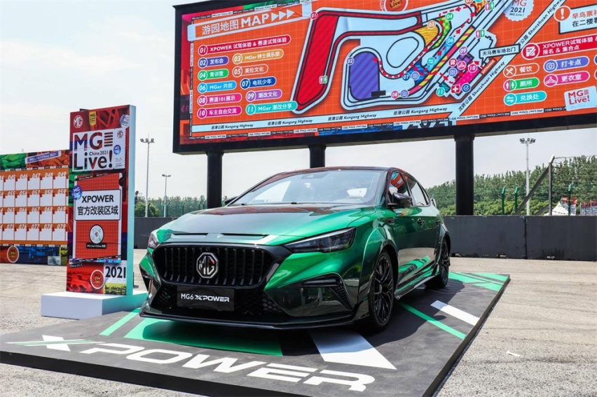 MG live！China 2021魔都开幕 MG6 XPOWER开启预售