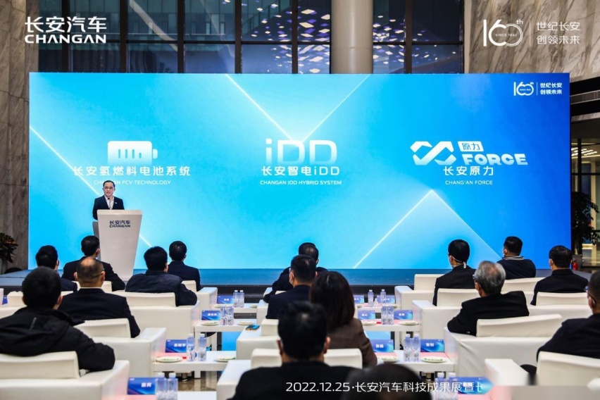 回溯璀璨百年，聚焦智慧未来，长安160周年科技成果展盛大举行