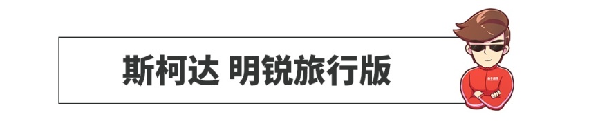 撞完以后，哪些车够硬够扎实，一眼就看出来了！
