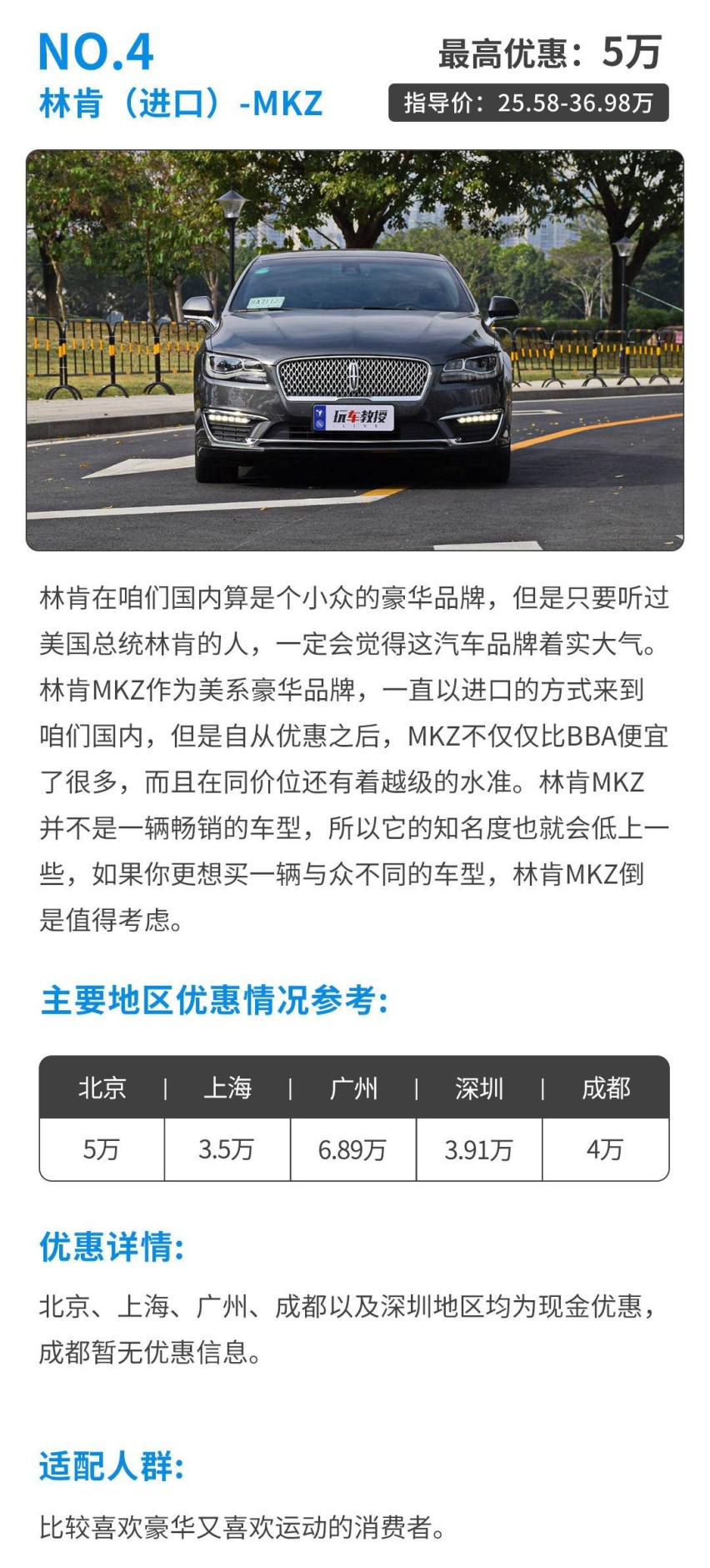 努努力也能买，新的一年把这些车开回家就不算白过