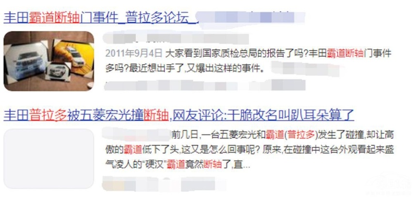不无脑喷不跟风洗 坦克300断的不是轴 是对自主品牌的信任