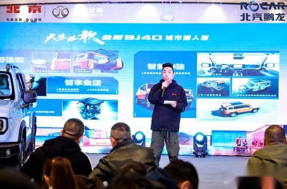 天生姓敢，“潮”为人先！全新BJ40城市猎人版武汉正式上市！