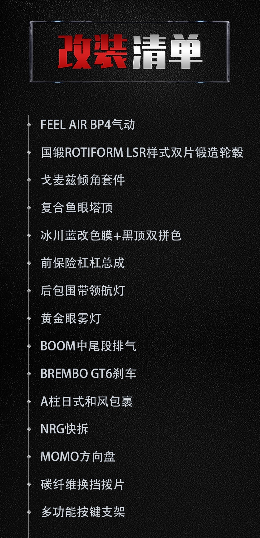 低趴姿态风的丰田凯美瑞，车主：
