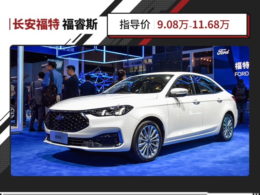 9.08万起 已卖出100万台的合资新车升级上市