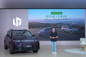 70+项升级，2026款零跑C16售价15.18万起！