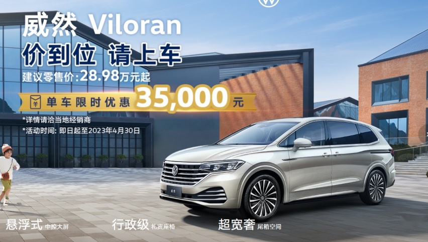盘点三款全能MPV，好玩又有趣，兼具家用和商务