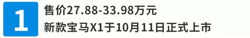 12万起的中国豪华SUV，本周这些新车一看就很成功！