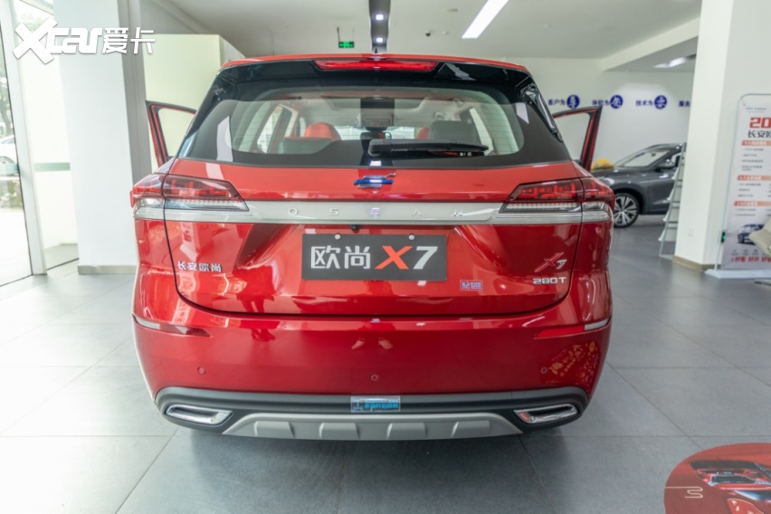 长安欧尚X7——肉眼可见的“红”