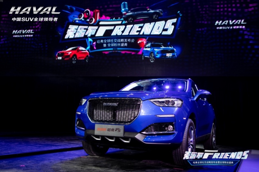 2020款哈弗F7、哈弗F7x性能版、2020款哈弗F5震撼