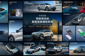 限时11.59万起 全系标配FSD自适应悬架 全新深蓝S05上市