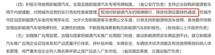 新能源“骗局”坑害无数货运司机！靠什么整顿行业乱象？