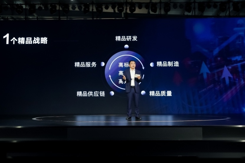 全新汽车品牌AITO发布 首款产品将于近期亮相