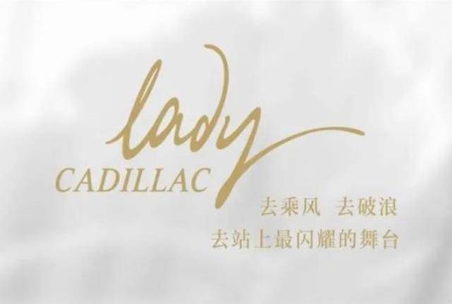 2021年销售233117辆，凯迪拉克量价齐飞，美式豪华为何越来越香？