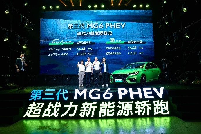 6秒破百，油耗最低1.1L，第三代MG6 PHEV能玩又能省