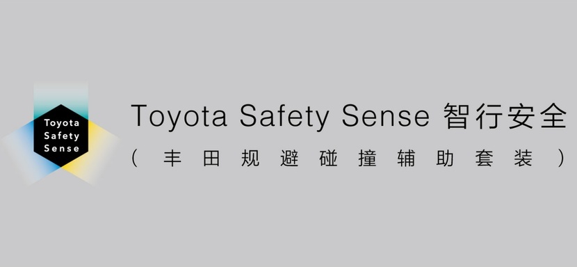 TNGA架构：全新卡罗拉