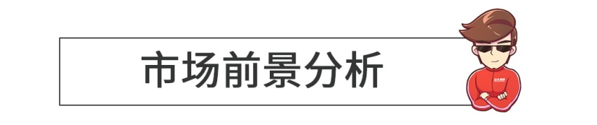 XR-V、缤智要小心，全新12万级大众SUV来了！