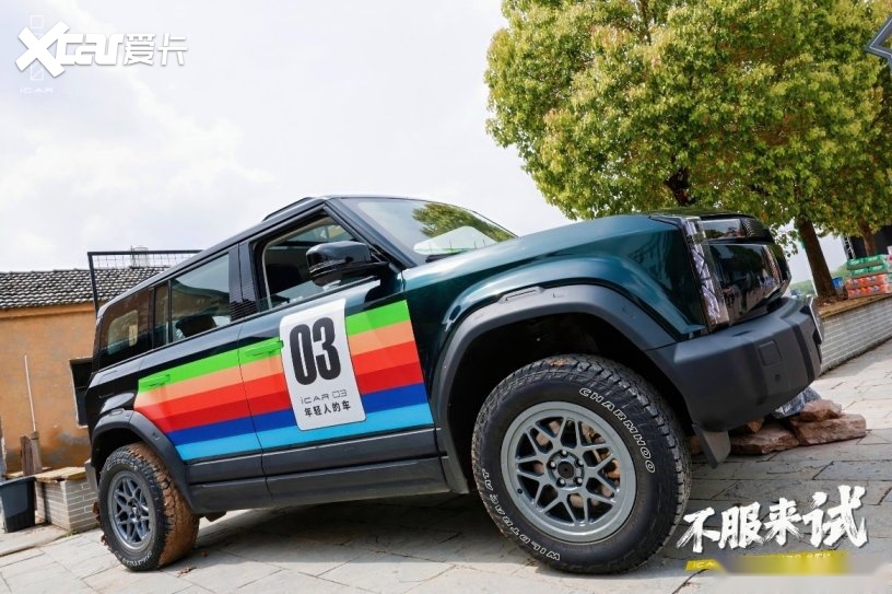 不服来试！iCAR 03华东区域媒体试驾会—合肥站 iCAR 03试驾