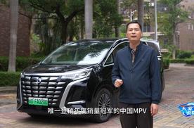 唯一登顶年度MPV销冠的中国车型 腾势D9究竟有何过人之处？