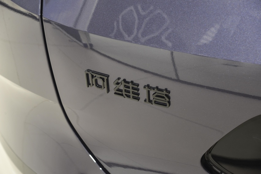 30万左右买新能源轿车，除了比亚迪、特斯拉，还有哪些车值得买？