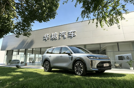 华境S新增四款鸿蒙+，15.28万起，新芯片和新价格